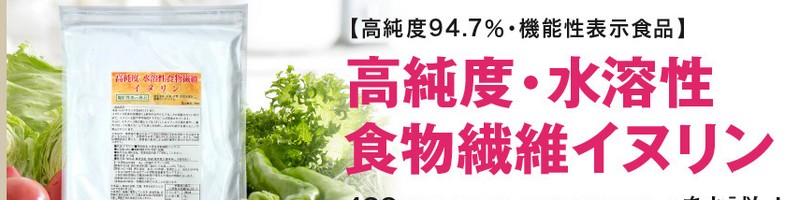 �C�k�������T�C�g